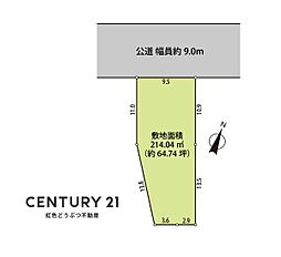 名古屋市瑞穂区石田町　売り土地
