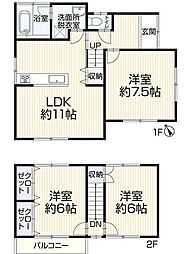高浜市田戸町2丁目　中古住宅