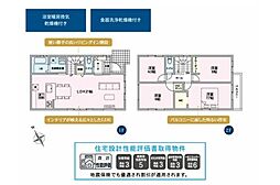 岡崎市鴨田町全2棟1号棟　新築戸建