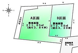 額田郡幸田町大字野場字釜ケ石の土地