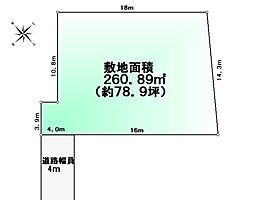 愛知県岡崎市大西町字奥長入 土地