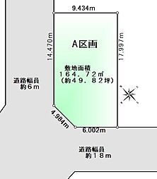 岡崎市蓑川町２丁目の土地