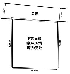 吹田市泉町4丁目　建築条件無し　売り土地