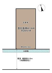 摂津市千里丘5丁目　建築条件無し　売り土地