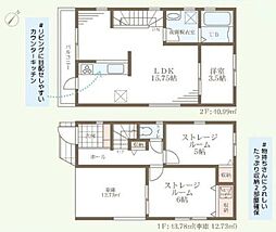 吹田市岸部南2丁目　新築戸建　2号棟