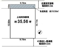 摂津市千里丘東5丁目　建築条件無し　売り土地