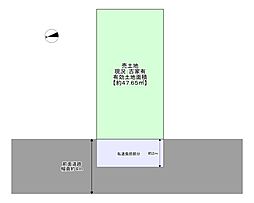 吹田市泉町３丁目の土地