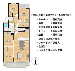 サンヴェール高槻三号棟