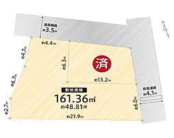 摂津市正雀4丁目　建築条件無し　売り土地