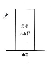 摂津市正雀本町2丁目　建築条件無し　売り土地