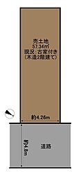 摂津市新在家1丁目　古家付き土地