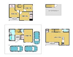 摂津市別府2丁目　中古戸建
