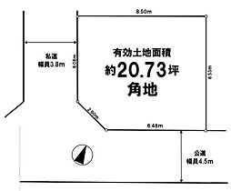摂津市正雀3丁目　建築条件無し　売り土地
