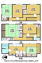 吹田市片山町3丁目　中古戸建