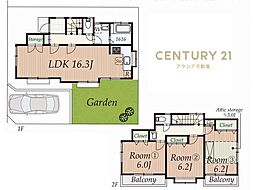 府中市本宿町4丁目
