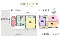 府中市是政1丁目