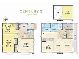府中市小柳町5丁目