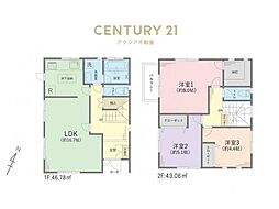 多摩市連光寺3丁目