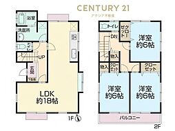 府中市押立町4丁目