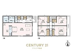 府中市北山町2丁目