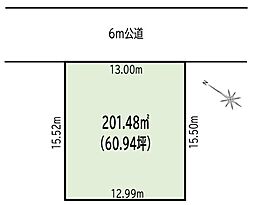 鎌ケ谷市東初富６丁目の土地