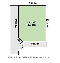 西都賀5丁目　売地