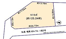 大網白里市富田の土地