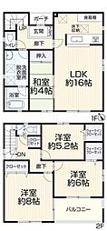 築浅中古戸建　四街道市小名木