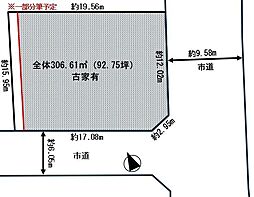 千葉市若葉区貝塚町の土地