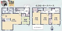千葉市若葉区若松台3丁目　新築戸建　全1棟