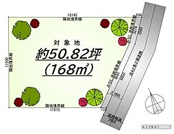 千葉市若葉区加曽利町　建築条件なし土地