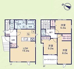 佐倉市南臼井台の一戸建て