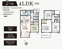 千葉市若葉区貝塚２丁目の一戸建て