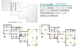 千葉市中央区南生実町　リフォーム戸建