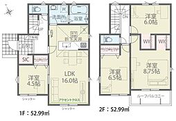 佐倉市上座の一戸建て