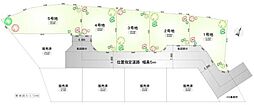 GREEN FOREST 加曽利町　2.3.5号地