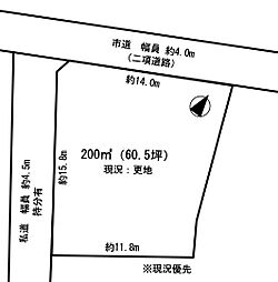 市川市柏井町3丁目の土地