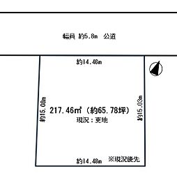 四街道市みそら４丁目の土地