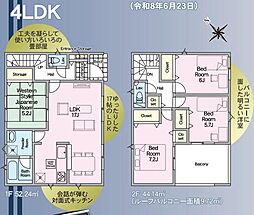 千葉市若葉区中田町