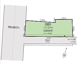 CENTURY21　東本町売地