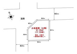 昭島市大神町　土地