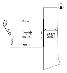 八王子市打越町の土地