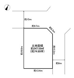 八王子市南陽台２丁目の土地