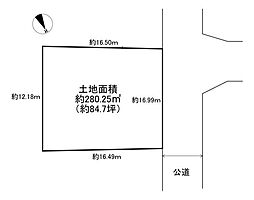 八王子市めじろ台２丁目