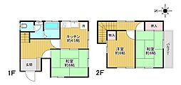 八王子市長沼町の一戸建て