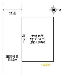 八王子市狭間町の土地