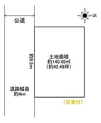 八王子市長房町の土地
