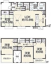 八王子市散田町５丁目