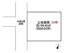 八王子市元八王子町3丁目　土地