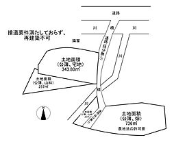 八王子市美山町　古家付土地